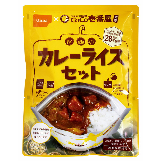 尾西食品 CoCo壱番屋監修 尾西のカレーライスセット 非常食 長期保存 1食分×15個_1