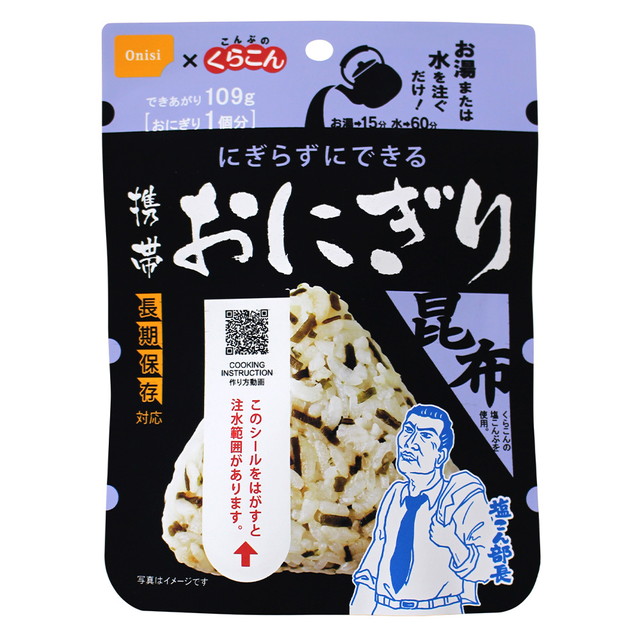 尾西食料雑貨類 持っていくおにぎり 昆布 42g×30個
