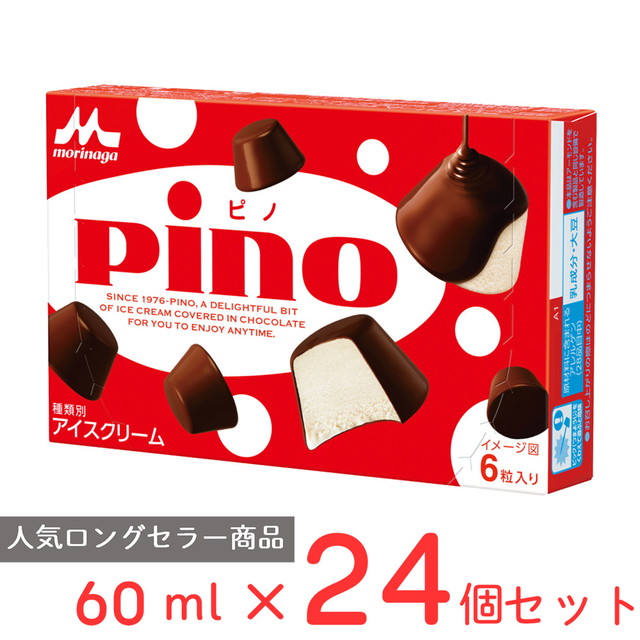 アイス] 森永乳業 ピノ 60ml×24個の通販はau PAY マーケット - au PAY
