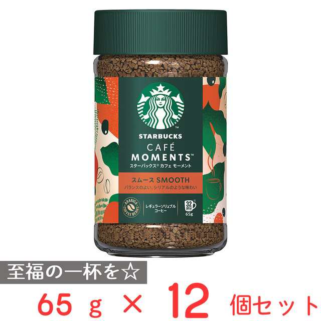 ネスレ日本 スターバックス カフェモーメント スムース 65g×12個