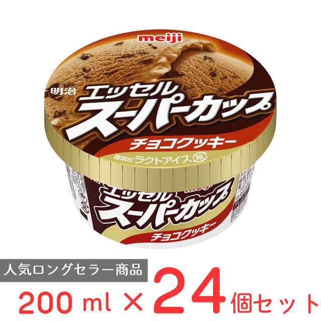 [アイス] 明治 エッセルスーパーカップチョコクッキー 200ml×24個の通販は