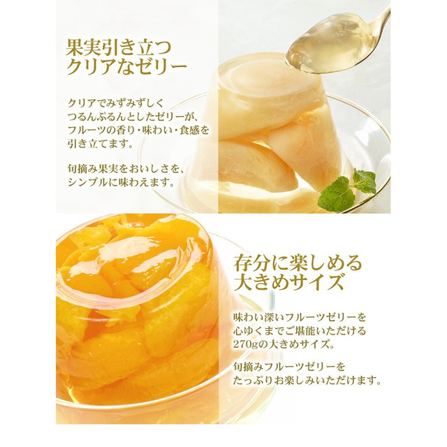 たらみ PURE ミックス 270g×36個_5