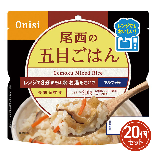 尾西食品 尾西のレンジ＋（プラス） 五目ごはん 80g×20個の通販は