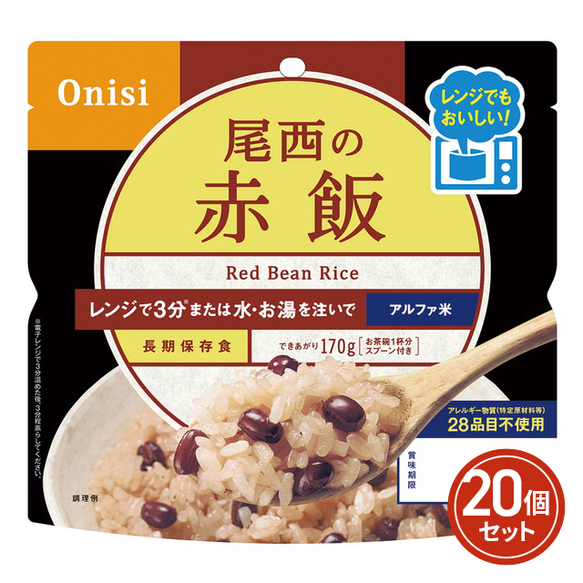 尾西食品 尾西のレンジ＋（プラス） 赤飯 80g×20個