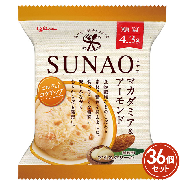 アイス]江崎グリコ SUNAO マカダミア＆アーモンド 120ml×36個の通販は