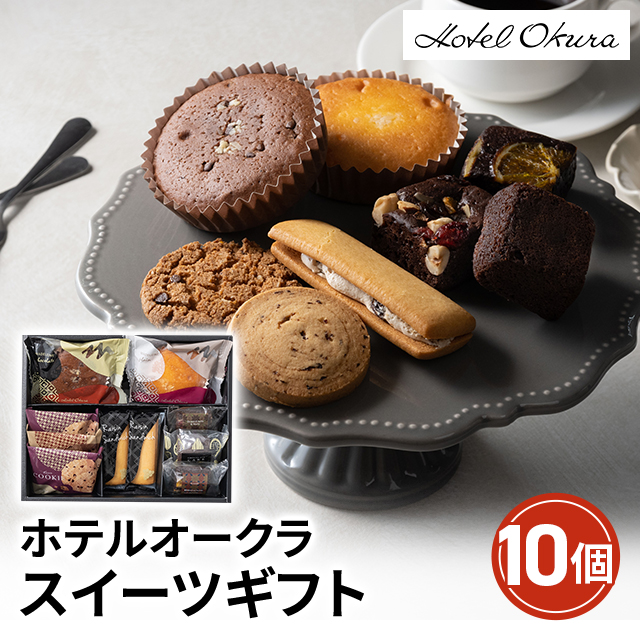 モロゾフ - hiiモロゾフ ・極みお茶漬け・エコルセ・ホテルオークラ 楽天市場】御中元 ギフト 送料無料 モロゾフティーブレイク MO