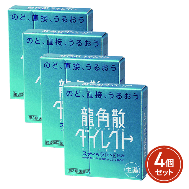 TUE様 専用 チタノタ オテロイ 包心龍 コンパクト 2頭 23 第3類
