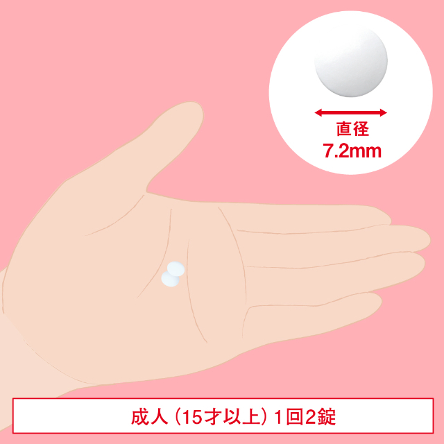 第3類医薬品 ハイチオールＣプラス2 270錠×3個セット エスエス製薬_8