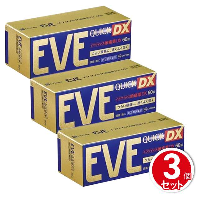 楽天市場】【第(2)類医薬品】イブクイック 頭痛薬DX(60錠入