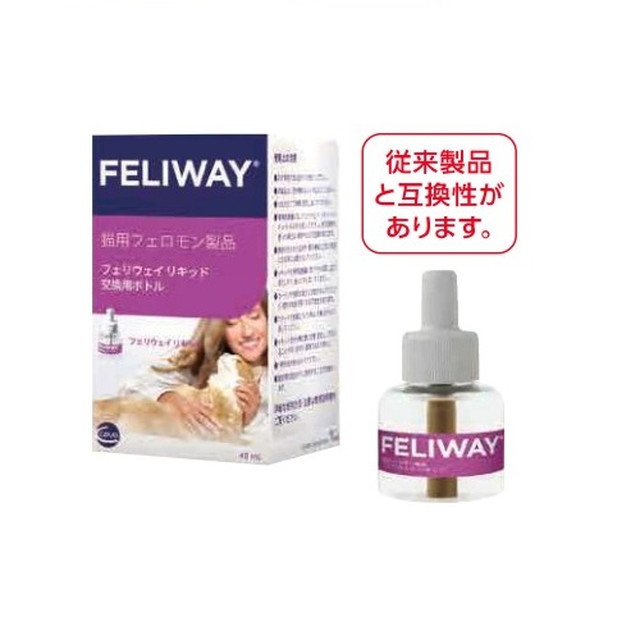 猫用 フェロモン製品 フェリウェイ リキッド（交換用） 猫用 48mL×2個