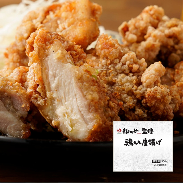 送料込み 松屋 松のや 5種20食（唐揚げ付）セット プレミアム牛めしの具×4食・豚めしの具×4食・オリジナルカレー×4食・牛めしバーガー×3食・鶏もも唐揚500g×1袋（5人前） 豚めし カレー バーガー 唐揚げ アソート 食べ比べ セット 牛丼 冷凍_8