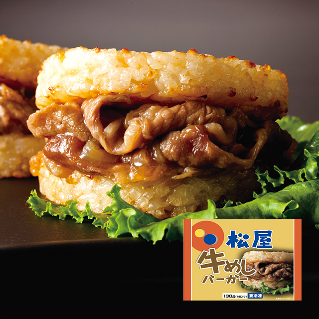 送料込み 松屋 松のや 5種20食（唐揚げ付）セット プレミアム牛めしの具×4食・豚めしの具×4食・オリジナルカレー×4食・牛めしバーガー×3食・鶏もも唐揚500g×1袋（5人前） 豚めし カレー バーガー 唐揚げ アソート 食べ比べ セット 牛丼 冷凍_7