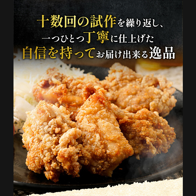 送料込み 松屋 松のや 鶏もも唐揚げ 500g×4袋（合計2kg） 冷凍 唐揚げ からあげ 鶏肉 鶏もも カラアゲ 大容量 レンジ調理 お弁当 惣菜 冷凍食品_3