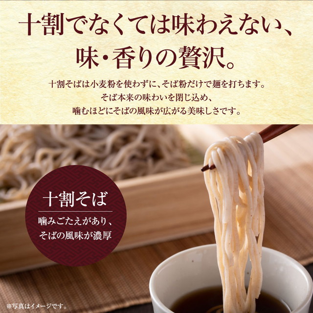 山本かじの 信州更科 十割そば 180g×20袋 常温 蕎麦 そば 更科 山本食品_5