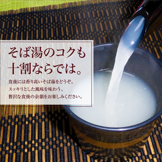 山本かじの 信州更科 十割そば 180g×20袋 常温 蕎麦 そば 更科 山本食品_6