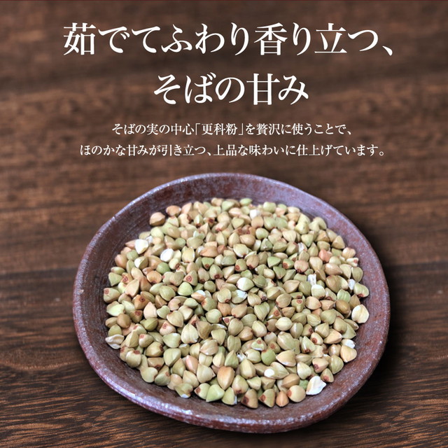山本かじの 信州更科 十割そば 180g×20袋 常温 蕎麦 そば 更科 山本食品_4