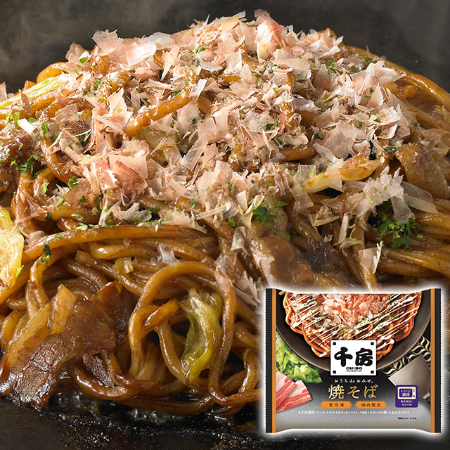 送料込み 千房 お好み焼・焼そば 8食セット 豚玉×2食 ミックス焼×2食 焼そば×4食 冷凍 お好み焼き やきそば セット アソート 食べ比べ 大阪 ちぼう 惣菜 冷凍食品 お好み焼き
