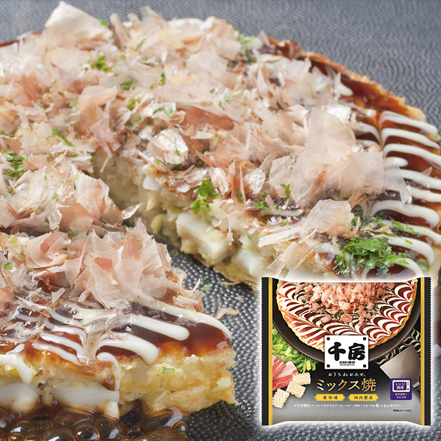 送料込み 千房 お好み焼・焼そば 8食セット 豚玉×2食 ミックス焼×2食 焼そば×4食 冷凍 お好み焼き やきそば セット アソート 食べ比べ 大阪 ちぼう 惣菜 冷凍食品 お好み焼き