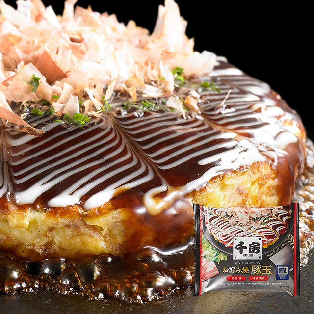 送料込み 千房 お好み焼・ねぎ焼・焼そば・オムそば・オムそばめし・たこ焼 14食セット 各2食入り 冷凍 お好み焼き やきそば セット アソート 食べ比べ 大阪 ちぼう 惣菜 冷凍食品