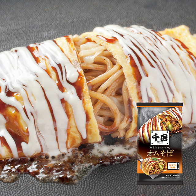 送料込み 千房 お好み焼・ねぎ焼・焼そば・オムそば・オムそばめし・たこ焼 14食セット 各2食入り 冷凍 お好み焼き やきそば セット アソート 食べ比べ 大阪 ちぼう 惣菜 冷凍食品