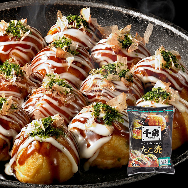 送料込み 千房 お好み焼・ねぎ焼・焼そば・オムそば・オムそばめし・たこ焼 14食セット 各2食入り 冷凍 お好み焼き やきそば セット アソート 食べ比べ 大阪 ちぼう 惣菜 冷凍食品