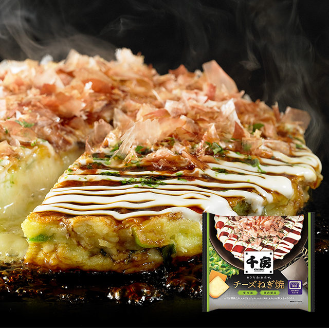 送料込み 千房 お好み焼・ねぎ焼・焼そば・オムそば・オムそばめし・たこ焼 14食セット 各2食入り 冷凍 お好み焼き やきそば セット アソート 食べ比べ 大阪 ちぼう 惣菜 冷凍食品