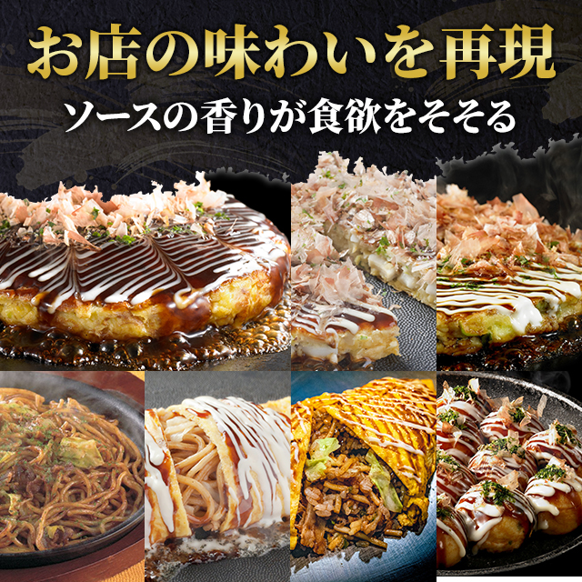 送料込み 千房 お好み焼・ねぎ焼・焼そば・オムそば・オムそばめし・たこ焼 14食セット 各2食入り 冷凍 お好み焼き やきそば セット アソート 食べ比べ 大阪 ちぼう 惣菜 冷凍食品