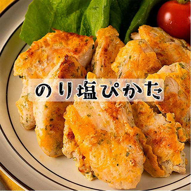ユウキ食品 ＭＣ ポテトシーズニング のり塩 290g×10個  調味料 ちょい足し 人気 定番 お取り寄せ まとめ買い_7