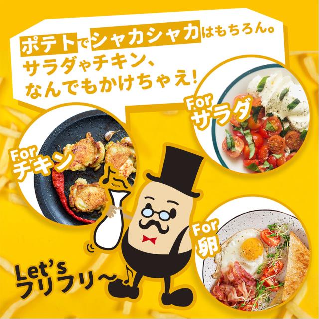 ユウキ食品 ＭＣ ポテトシーズニング のり塩 290g×10個  調味料 ちょい足し 人気 定番 お取り寄せ まとめ買い_4