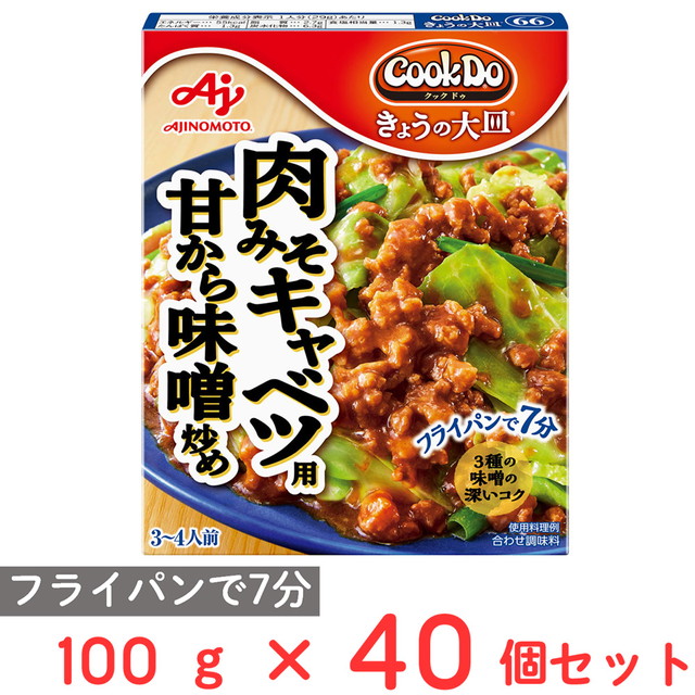 味の素 Cook Doきょうの大皿（合わせ調味料）66肉みそキャベツ用 100g×40個 レトルト調味料 簡単 お手軽 夕飯 おかず まとめ買い
