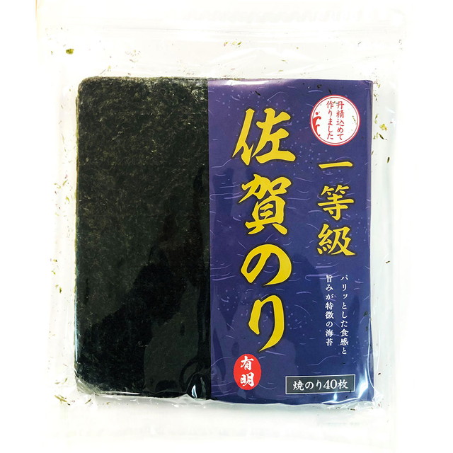 WEB限定 サン海苔 一等級有明海産 佐賀のり 焼のり 40枚×40個 海苔 のり_1