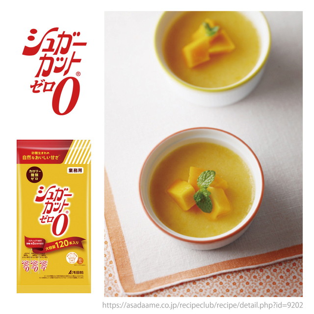 浅田飴 シュガーカットゼロ顆粒 120本入×12個 粉末 砂糖代替 甘味料 スティック 個包装 糖類ゼロ 業務用 大容量 エリスリトール スクラロース ロカボ まとめ買い_7