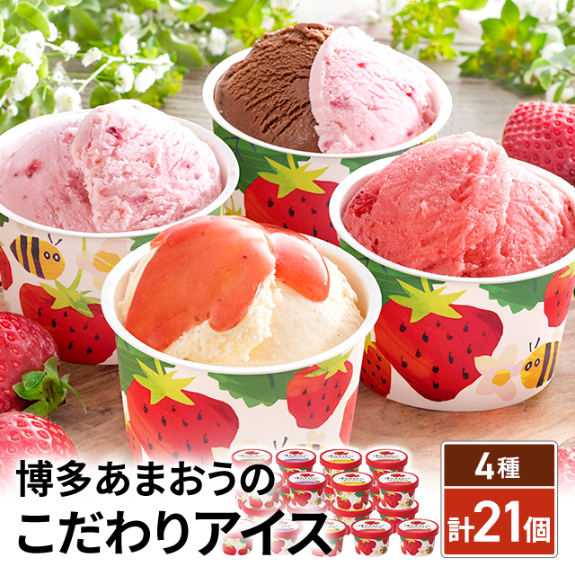 公式 新宿高野 プレミアム果実シャーベット10入#54768