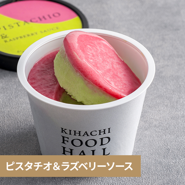 キハチフードホール アイスギフト 4種／計24個 AH-KF×2の通販はau PAY