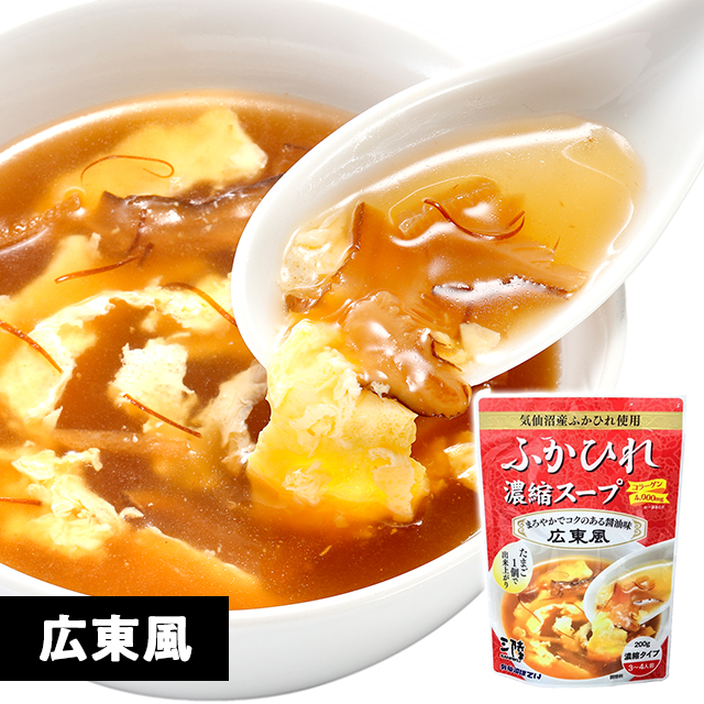 気仙沼産　フカヒレ　金糸　200ｇ 楽天市場】気仙沼産 ふかひれ サンツー 500g 【冷凍品】 散翅