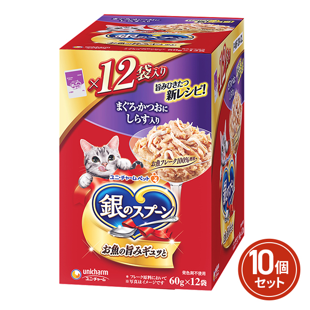 【ケース販売】銀のスプーンパウチ まぐろ・かつおにしらす入り （60g×12個入り）×10個