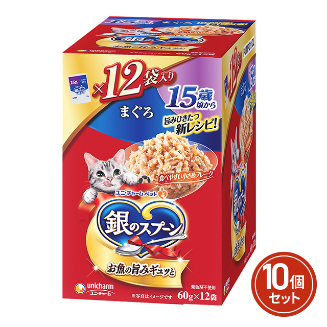 【ケース販売】銀のスプーンパウチ 15歳頃からまぐろ （60g×12個入り）×10個