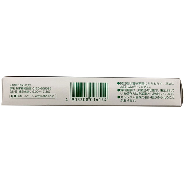 [冷蔵] 六甲バター QBB 給食用ベビーチーズ鉄分・カルシウム入り10 40個入×6箱 六甲バター_5