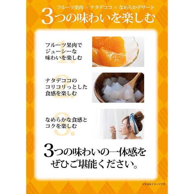 たらみ Tarami 坦々たる杏仁豆腐みかん 80キロカロリー 230g×48個 たらみ