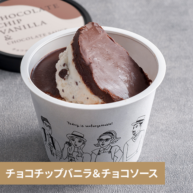 お歳暮 キハチフードホール アイスギフト 計24個 AH-KF×2 スイーツ アイス 詰合せ ギフト 贈答 熨斗付き お歳暮 キハチフードホール アイスギフト 計24個 AH-KF×2 スイーツ