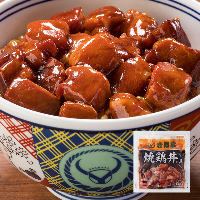 送料込み 吉野家 4種のバラエティセット 4種 計8食 牛丼の具 ×2食 豚
