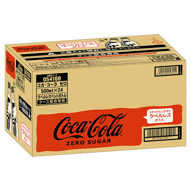 rila.0813　Coca-Cola 500ミリ未開封　5本セット コカ・コーラ コカ・コーラゼロ ラベルレス 500mL×48本 （24本×2ケース