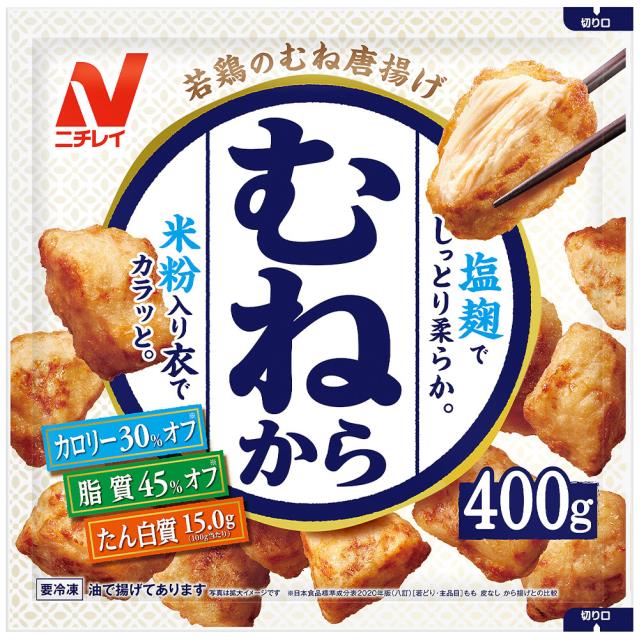 [冷凍] ニチレイ むねから 400g×12個 から揚げ 唐揚げ カラアゲ 惣菜 総菜 まとめ買い_1