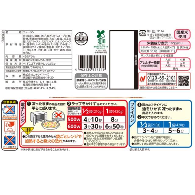 【聖伝RG VEDA】CLAMP　速水奨 直筆サイン厚紙 聖伝RG VEDA】CLAMP 速水奨 直筆サイン厚紙