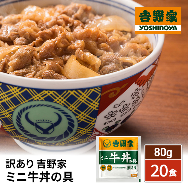 由吉さん専用、箱込み8キロ、訳あり 食品 由吉さん専用、箱込み8キロ、訳あり