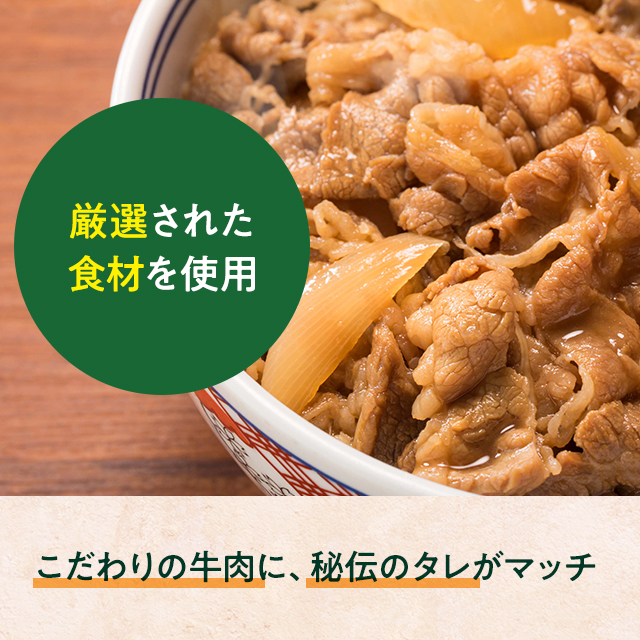 送料込み 吉野家 ミニ牛丼の具 80g×30食 冷凍 牛丼 ミニ 80g 少量 冷凍食品 ストック ぎゅうどん おかず 30食 30袋_3