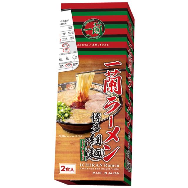 一蘭ラーメン 博多細麺ストレート 2食入×5箱 豚骨 博多 福岡 名店  お取り寄せ まとめ買い 人気 定番 軽食_3