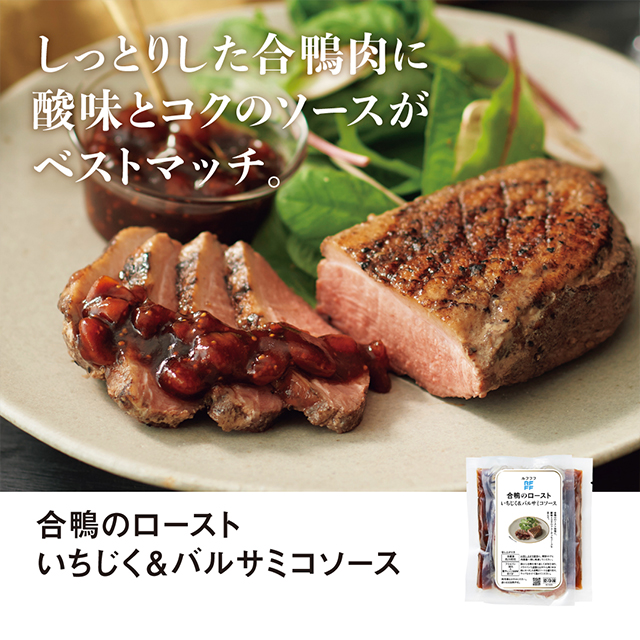 送料込み RFFF ルフフフ プチパーティにうれしい彩りデリセット 5種セット 冷凍 惣菜 ドフィノワ ラタトゥイユ キッシュ グリル 合鴨 ロースト 北海道 ホタテ エビ じゃがいも セット アソート パーティー 冷凍食品 42659_8