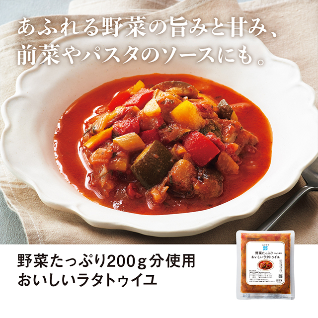 送料込み RFFF ルフフフ プチパーティにうれしい彩りデリセット 5種セット 冷凍 惣菜 ドフィノワ ラタトゥイユ キッシュ グリル 合鴨 ロースト 北海道 ホタテ エビ じゃがいも セット アソート パーティー 冷凍食品 42659_5
