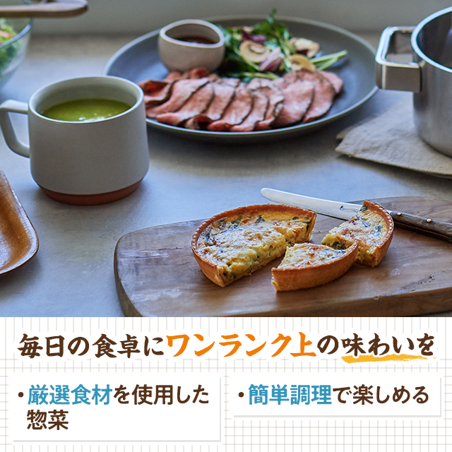 送料込み RFFF ルフフフ プライムビーフのグリル＆5種デリセット 冷凍 惣菜 海老カツ プライムビーフ グリル ポタージュ ラタトゥイユ フロマージュ キッシュ ジェノベーゼ パスタ カサレッチェ セット アソート 食べ比べ 冷凍食品 41521_3